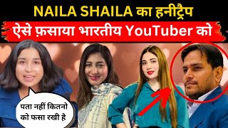 Naila Pakistani Reaction Fully Exposed  Naila Shaila HoneyTrap ❤️ Exposed [upl. by Lourdes]