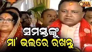 CM Mohan Majhi Visits Durga Puja Pandals Across Bhubaneswar  ONA KHABAR [upl. by Scott474]