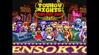 Touhou Vegas Mugen Stage Theme Balrogs Theme Remix [upl. by Inail]