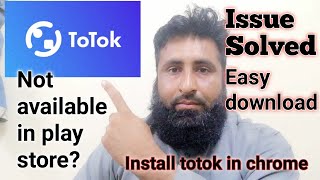 totok app  how to download in Chrome  totok video calling app [upl. by Elwin]