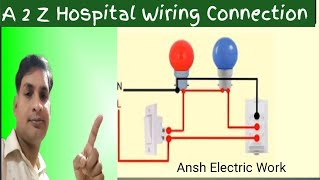 Hospital wiring Connection kaise kare kaise hospital wiring kare Hou to hospital wiring [upl. by Setiram]