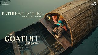 Pathikatha Thee  Tamil  The GoatLife  Aadujeevitham  ARRahman  Chinmayi Vijay Yesudas [upl. by Yong]