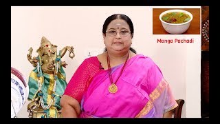 Recipe 116 Mangai Pachadi [upl. by Dhumma]