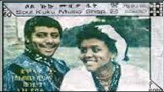 Yeshimebet Dubale and Nigatu Dubale Simign Ehite የሺመበት ዱባለ እና ንጋቱ ዱባለ ስሚኝ እህቴ [upl. by Eidda73]