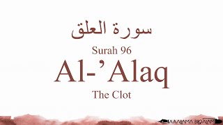 Hifz  Memorize Quran 96 Surah AlAlaq by Asma Huda with Arabic Text Translation amp Transliteration [upl. by Onitselec]