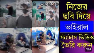 Calculator Gallery Lock App । calculator gallery lock app kivabe use korbo। Bangla tutorial [upl. by Bondon339]