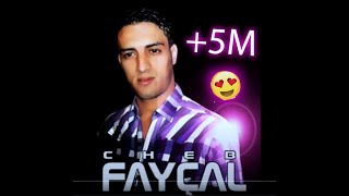 Cheb Faysal  Win Rah lGalb Li Yansak  5M vues [upl. by Marena402]