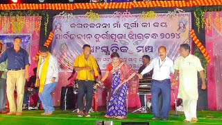 Sambalpuri Song Rangabati Dance Padmashree Khatei Durgapuja Jharbandh 2024 [upl. by Weathers]