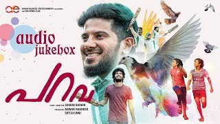 Parava Title Song Lyric Video  വടക്കേലെ പാത്തൂനെ  Vadakkele Pathune  Dulquer Salmaan  Soubin [upl. by Khichabia]