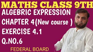 Maths class 9th exercise 41qno6 federal board new course [upl. by Llezom]