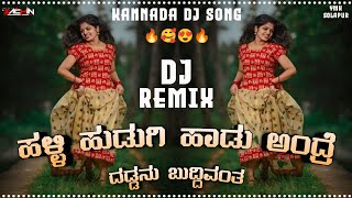 Halli Hudugi Haadu Andre Kannada Dj Song  Kannada Dj Remix Song  Dj Ymk x Dj Sachin kannadadjsong [upl. by Aicenav]