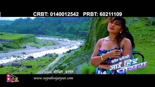 Sanga Sangai  Jau Hinda Pokhara  Promo  Rekha Thapa  Jeewan Luitel [upl. by Armyn]