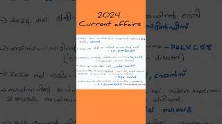 2024 Current affairs codes psccurrentaffairs2024 currentaffairs psccodes psc [upl. by Barbi]