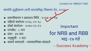 money laundering Act 2064 Class  NRB and RBB tayari 2081  कसरी पढ्ने  Sampati sudikaran Act 2064 [upl. by Anyrb]