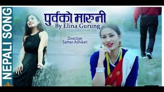 Actor Anu Shah  Purba Ko Maruni By Elina Gurung  New Song [upl. by Romona531]