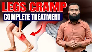 Leg Cramps Treatment  Leg Muscle cramps at night  کڑل پڑنا، نس پہ نس چڑھنے کا علاج [upl. by Mateusz]