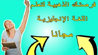 أجي تفهم دروس اللغة الإنجليزية  دروس الباكالوريا 💥😲 [upl. by Nova]