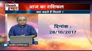 Markesh Se Darein Nahin मारकेश से डरें नहीं  Astrology Sitare Hamare [upl. by Enisaj]