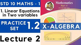 Class 10 Practice Set 12 Lecture 2  Chapter 1 Linear Equations in Two Variables  10th Maths  SSC [upl. by Olivier]