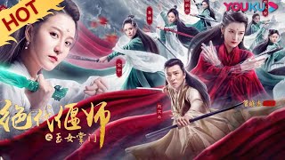 MULTISUB【绝代偃师之玉女掌门 Unparalleled Yanshi Gracious Master of Emei】峨眉七剑媚斗江湖！ 古装武侠  YOUKU MOVIE  优酷电影 [upl. by Sutniuq]