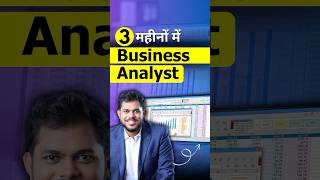 Become A Business Analyst In 3 Months [upl. by Yoshio]