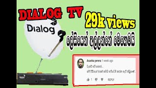 Dialog tv installation dialog tv savi kirima in sinhala tech lak tec [upl. by Ogilvie382]