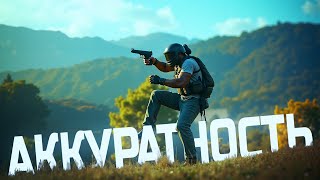 ГЛАВНОЕ ДЛЯ ПОБЕДЫ В PUBG [upl. by Layne]