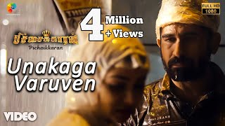 Pichaikkaran 2 Full Movie in Tamil  Vijay Antony  Kavya Thapar  Fatima  Facts and Review [upl. by Acimot]