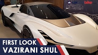 Vazirani Shul Electric Hypercar Concept First Look  NDTV carandbike [upl. by Welles376]