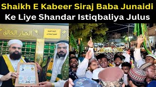 Gulbarga Shaikh E Kabeer Siraj Baba Junaidi Ke Liye Shandar Istiqbaliya Julus [upl. by Monsour]