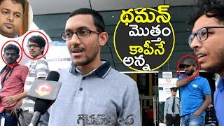 Fans Punch on SS Thaman Copied Music  Goutham Nanda Public Response  Gopichand  NewsQube [upl. by Hasheem]