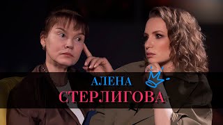 Алена Стерлигова «Бес всех ловит на чёмто Германа он поймал на уме» [upl. by Saberhagen]