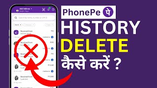 PhonePe History Delete Kase Kare Delete PhonePe Transaction History [upl. by Elleined800]