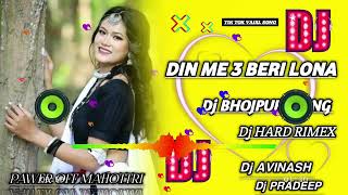 Dj REMIX NEW SONG HAM YAAR DILDAR BARA SO FULL DANCING SONG MIX BY DJ AVINASH PRADEEP [upl. by Jorrie]