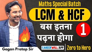 CLASS1  Complete LCM AND HCF FOR CETSSCRailwayState ExamsBank etc  Gagan Pratap Sir [upl. by Monika]