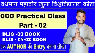 CCC classified catalogue code Practical Classes  VMOU  DLIS BLIS Practical Class part  2 [upl. by Barram84]