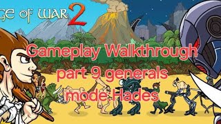 Age of War 2 Gameplay walkthrough part 9 Generals modeHades [upl. by Risan]