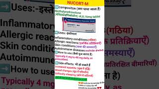 Neucort m Tablet uses in hindi 😍😍🥰🥰🥰medicine [upl. by Redyr]