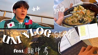 12月大學VLOG期中考日本留學生ㄟ小煩惱🇯🇵大家期末一起加油 nthu 大學生活 考試 讀書vlog [upl. by Pinto]