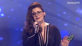 ESC13 ISRAEL NF FINAL 8 Moran Mazor  Rak Bishvilo 104p 1st10 WINNER [upl. by Morette]