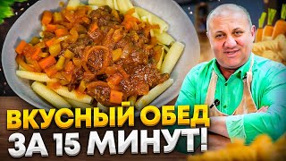 ПЕЧЕНЬ ПОТАИРСКИ – вкусно подомашнему РЕЦЕПТ от Ильи Лазерсона [upl. by Alyse]