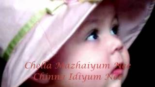 Kannathil MuthamittalSong with Lyrics [upl. by Eetse]