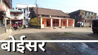 Boisar Village Exploring  Walk In Boisar Village Area by BusinessPUR  Boisar City Road  Vlog [upl. by Emina]