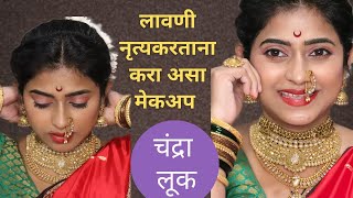 Chandramukhi Inspired Lavani Makeup Look  Rashmi Ghag [upl. by Ajtak]