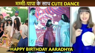 Aaradhya Bachchan Dances With MomDad Adorable Moments With AishwaryaAbhishek  Happy Birthday [upl. by Clarabelle]