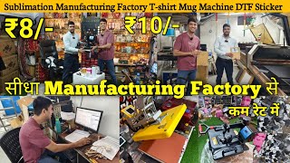 Direct Sublimation Manufacturer Factory  Sublimation Printing Machine Wholesale Market TShirt Mug [upl. by Torrance42]