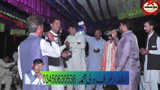 SARFIRAZ FAZI  SADI AHMED  SAFDAR WALU  NEW GGON  BY YOUSAF SOUND HALALPUR [upl. by Imefulo]