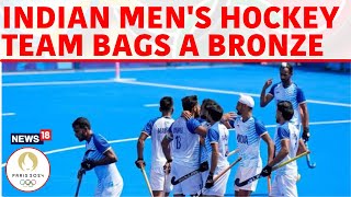 Paris Olympics 2024 Indias Mens Hockey Team Wins Bronze In Thrilling Clash With Spain  N18G [upl. by Merv]