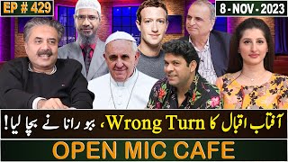 Open Mic Cafe with Aftab Iqbal  8 November 2023  Kasauti  EP 429  GWAI [upl. by Emixam886]