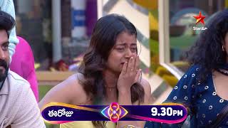 Bigg Boss Telugu 8  Day 33  Promo 2  Confession Room Twist 😳  Nagarjuna  Star Maa [upl. by Hnilym]